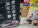 西麦 药食同源天然谷物粉粉燕麦片礼盒礼物送礼礼品1610g 实拍图