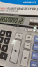 晨光(M&G)文具热门商品 电脑按键款计算器 12位大屏显示计算机 财务金融计算专用 ADG981L7 实拍图