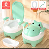 小哈伦儿童马桶婴儿坐便器婴幼儿尿盆小孩宝宝小便器升级3D软垫托帕绿 实拍图