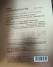自然堂冻干胶原面膜20片修护紧致抗皱敏肌可用直补胶原 实拍图