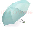 天堂 防紫外线晴雨伞三折银胶防晒太阳伞遮阳伞57*8骨 青提绿 实拍图