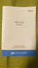 美的（Midea）【国家补贴】不粘锅电压力锅70kPa电饭煲高压锅3-6人 旋钮操控开盖煮煲汤炖煮小米粥MY-E4809 实拍图
