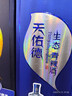 天佑德 三星生态 清香型白酒45度500ml*6瓶整箱装【热门商品】 实拍图