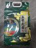 食分碗美邮农丰邮政联名五常大米东北大米10斤真空包装当季新米 实拍图