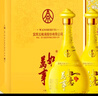 五粮液股份 万事如意天和运新包装 纯粮食白酒 52度500ml*2瓶 礼遇双11 实拍图