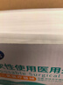 海氏海诺一次性医用外科口罩 灭菌级独立包装口罩一只一袋防尘保暖50只 实拍图