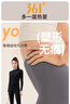 361°运动服健身裤瑜伽裤女秋季高腰提臀修身显瘦跑步健身瑜伽服 实拍图