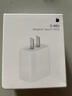Apple/苹果 20W USB-C充电器  type-c充电器苹果手机充电器原装手机快充头 苹果17手机充电 实拍图