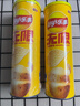 乐事（Lay's）无限薯片 醇香原味 104克*2罐 208克 休闲零食 膨化食品 实拍图