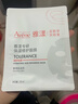 雅漾（Avene）专研保湿修护面膜15片 舒缓修护泛红高保湿乳液敏肌 礼物男士女士 实拍图