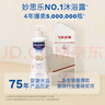 妙思乐（Mustela）儿童洗发沐浴二合一500ml*2婴幼儿专用宝宝洗发水沐浴露法国进口 实拍图