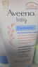 艾惟诺（Aveeno）艾维诺儿童面霜 秋冬多效护理润肤乳霜高保湿舒缓干痒红修护霜 实拍图