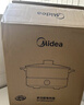 美的（Midea）电火锅 火锅专用锅3-4人 电锅一体家用多功能锅 一锅多用宿舍电煮锅 电热锅分体可拆 4L 【底座可当电磁盘】26easy501 实拍图