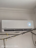 华凌空调神机2代Ultra大1.5匹舒适风智能变频冷暖挂机超一级能效KFR-35GW/N8HE1IIUltra霓光白国家补贴 实拍图
