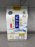 十月稻田 25年新米 限定龙凤山产区 限量发售 绿色特等五常大米 10斤 实拍图