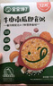 宝宝馋了冲冲粥冲冲面婴幼儿出行辅食餐宝宝米粉营养面条粥米 即食粥5袋装【12月+】 实拍图