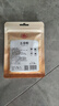 银京五香粉40g 袋装 富昌粉蒸肉炖肉卤肉烤肉撒料腌料厨房调料粉 实拍图