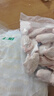 上鲜 鸡翅中 净重4斤 冷冻 出口级 鸡翅膀鸡中翅鸡肉烤鸡翅 清真食品 实拍图