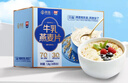 金味原味麦片600g（30g*20袋）营养早餐冲饮谷物 即食燕麦片 实拍图