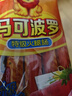 双汇 马可波罗特级火腿肠香肠 50g*5支 休闲零食 露营 出游烧烤 速食 实拍图
