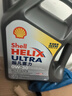 壳牌（Shell）全合成机油超凡喜力0W-30 ECT C2/C3 4L灰壳保养香港进口 实拍图