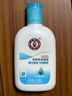 大宝SOD清爽保湿凝露100ml*2乳液面霜擦脸油补水面部护肤品 实拍图