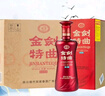 剑南春 金剑特曲 52度 500ml*6瓶 整箱装 浓香型白酒 实拍图