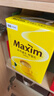 麦馨（maxim） 麦馨咖啡粉Maxim三合一韩国进口黄盒摩卡速溶咖啡粉100条礼盒装 黄麦馨100条金色勺+ 麦馨杯 实拍图