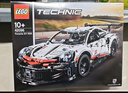 乐高（LEGO）积木拼装机械组系列42160 奥迪RS可遥控男孩玩具生日礼物 实拍图