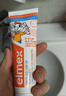 ELMEX艾美适宝宝儿童牙膏0-6岁奥拉氟专效防蛀 50ml*2支装套装 实拍图