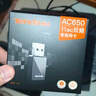 Tenda腾达USB无线网卡智能免驱AC650 台式机专用WiFi接收器5G双频网卡 笔记本电脑外置网卡WiFi发射器 实拍图