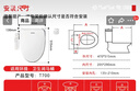 东芝（TOSHIBA）即热式智能马桶盖暖风烘干泡沫盾防溅抗菌除臭电动加热坐便圈T700 实拍图