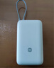 小米（MI）【3C认证】小米充电宝移动电源 10000  自带线双向快充口袋版 电源 灰蓝色可上飞机/火车 实拍图