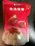 楼兰蜜语免洗国标一级灰枣1500g 新疆红枣 灰枣蜜饯果干零食煲汤煮粥 实拍图