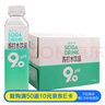 娃哈哈 pH9.0柠檬味苏打水500ml*15瓶/箱 弱碱性（新老包装随机发货） 实拍图