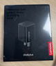 ThinkPad联想thinkplus口红电源65W氮化镓充电器Type-C快充超迷你便携套装笔记本电脑/手机/平板电源适配器 实拍图