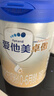 爱他美（Aptamil）卓傲婴儿配方奶粉1段（0—6月龄）300g  小罐装试用装 实拍图