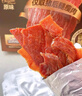 三只松鼠高蛋白肉脯500g 量贩箱装 靖江鸡肉猪肉干 休闲食品 即食解馋 实拍图