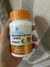 999 健相伴牌维生素C咀嚼片香橙味 成人男女士补充vc30粒*2瓶 实拍图