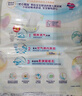 花王妙而舒纸尿裤S82片(4-8kg)新生儿小号婴儿尿不湿柔软亲肤安心锁水 实拍图