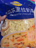 妙可蓝多马苏里拉芝士碎450g 奶酪碎  焗饭披萨拉丝烘焙原料 国产冷冻 实拍图