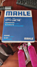 马勒（MAHLE）带炭PM2.5空调滤芯LAK748(英朗/新君越/君威/科鲁兹/迈锐宝15年前 实拍图