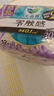 乐而雅花王【老爸抽检】零触感特薄夜用卫生巾30cm12片姨妈巾京东自营 实拍图