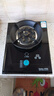 荣事达（Royalstar）燃气灶 单灶 煤气灶具 天然气液化气7.2kW猛火大火力台式嵌入式家用炉具 【智能升级】玻璃-定时功能123 瓶装液化气5.0kW【部分火力以产品信息为准】 实拍图