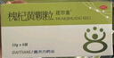 [还尔金]槐杞黄颗粒 10g*6袋 5盒装 10g*6袋 益气养阴 适用于气阴两虚引起的儿童体质虚弱反复或老年人病后体虚 实拍图