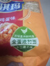 徐福记香酥鸡蛋味沙琪玛768g/袋 12道工序匠心传承 早餐零食 实拍图