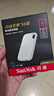闪迪（SanDisk）4TB Type-c USB3.2 NVMe移动固态硬盘 PSSD E5D京东限定版 1050MB/s 三防保护 手机直连笔记本外接 实拍图
