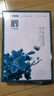 天章 （TANGO）国风绿天章韵a4纸打印纸新绿天章白纸双面琴谱打印木浆纸办公打印纸a4文稿包邮 【5包】绿韵A4 70g 2500页/箱 实拍图