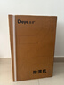 德业（Deye）除湿机/抽湿机 除湿量25升/天 家用轻音地下室除潮除湿器干衣机客厅卧室 手机智控DYD-T22A3 实拍图