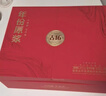 古井贡酒 年份原浆古16礼盒  浓香型白酒节日送礼 50度 500mL 2瓶 实拍图